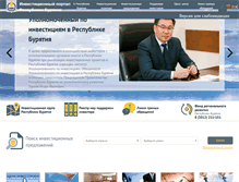 Tablet Screenshot of invest-buryatia.ru